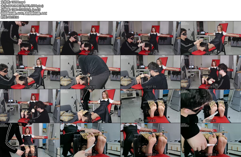 [心悦艺束] 婉婉老虎凳绑脚趾TK-丝依依