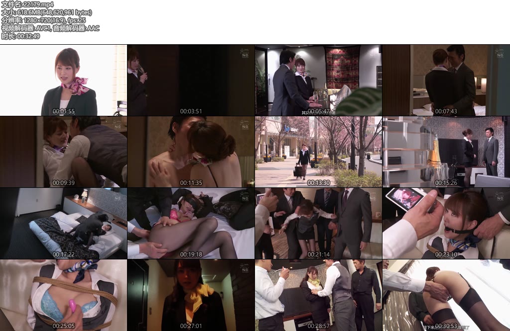 [亚洲绳艺] 数日人妻吉沢明步-丝依依