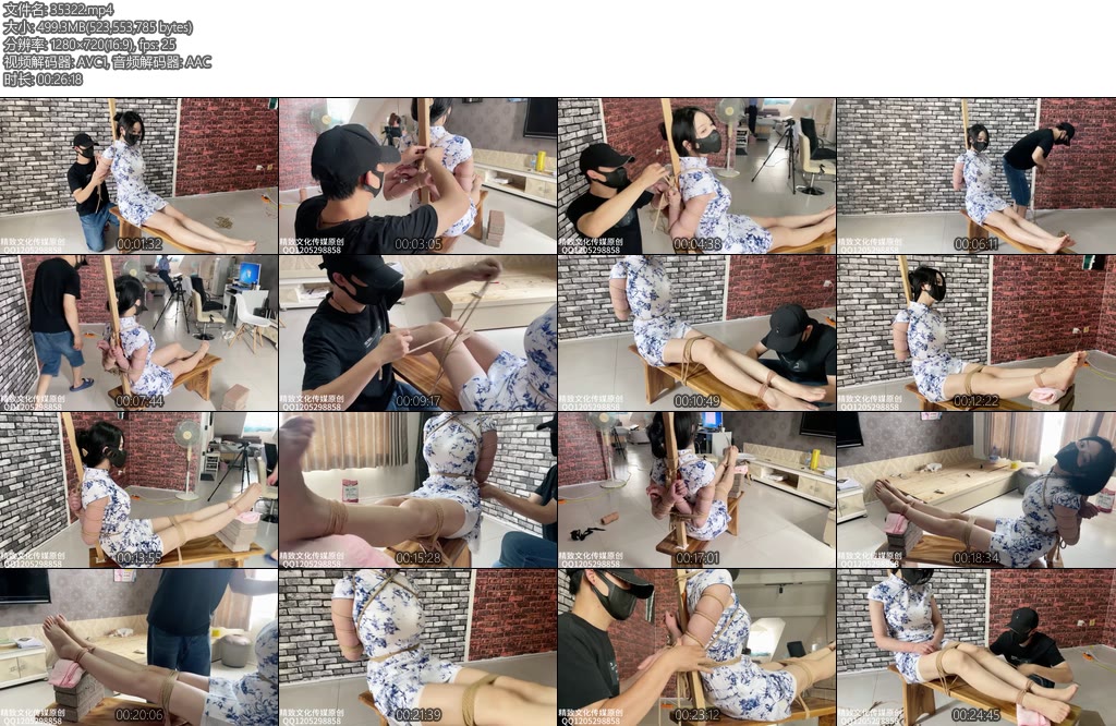 [星星之火] 精致小白老虎凳惩罚五花紧搏赤脚痒痒脚丫爽的嗷嗷叫-丝依依