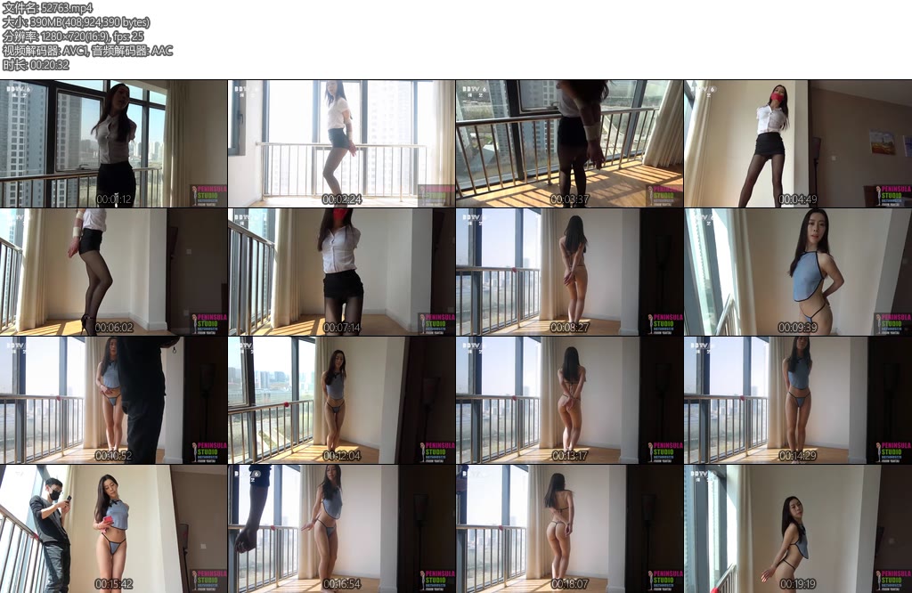 [半岛束艺] 桃子历史经典桃子职业装肚兜双手双脚反绑真空热舞-丝依依