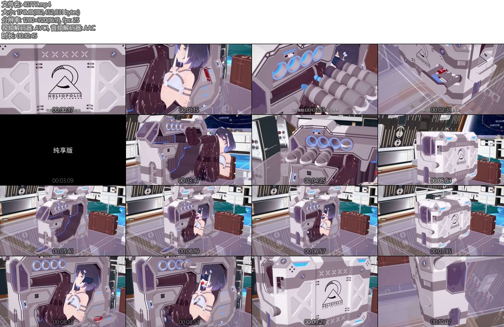 [动画片] 中文配音解说神城医药搬运设备受试者希儿带棒口球抑制呼吸AMB箱子瘙痒脚趾铐眼罩RJTD-丝依依