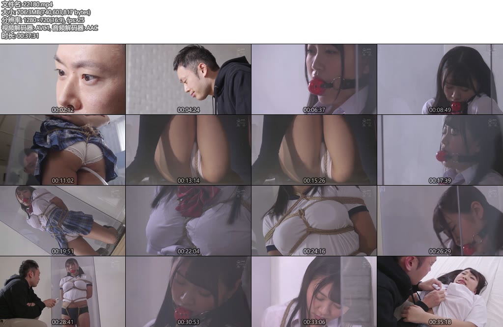 [亚洲绳艺] 梱包少女写写版-丝依依