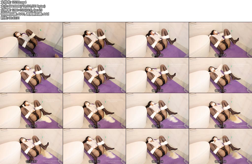 [绿帽学院] 黑丝拘束 强制灌肠 大瓶奶茶+早餐奶 全程呻吟-丝依依