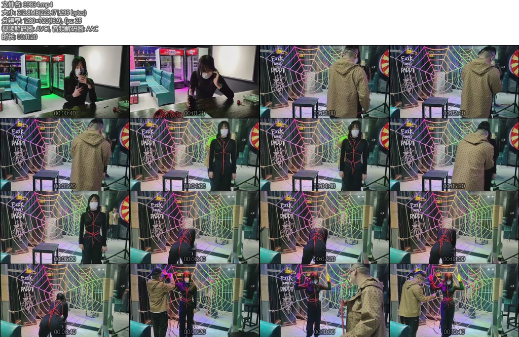 [八号当铺] 少女酒吧迷奸调教-丝依依