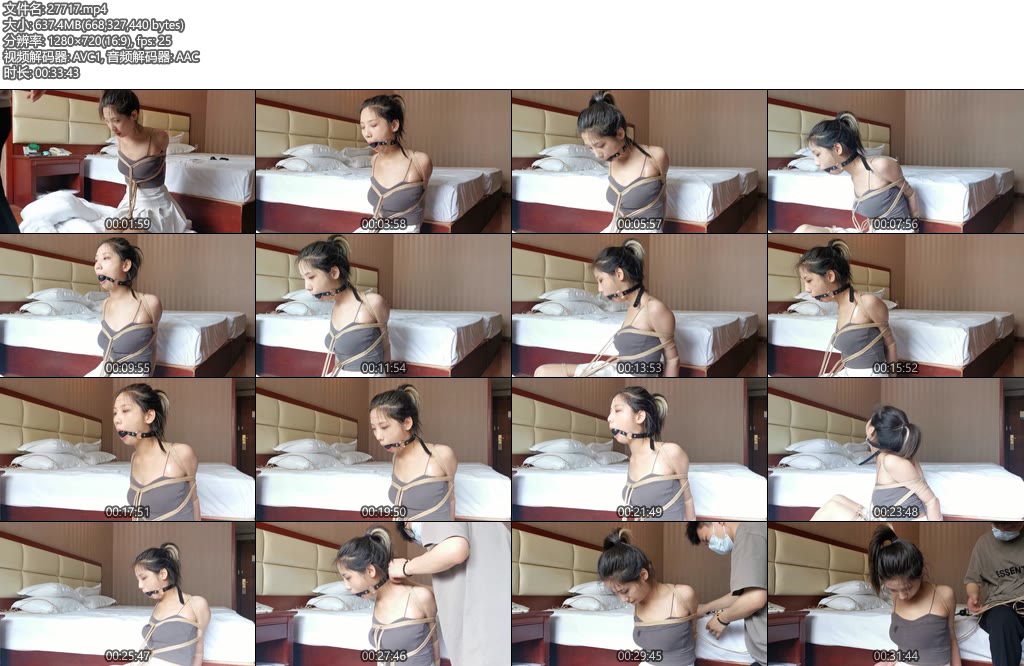 [奥特曼] 小松直臂大口环跪缚流口水（下集）-丝依依