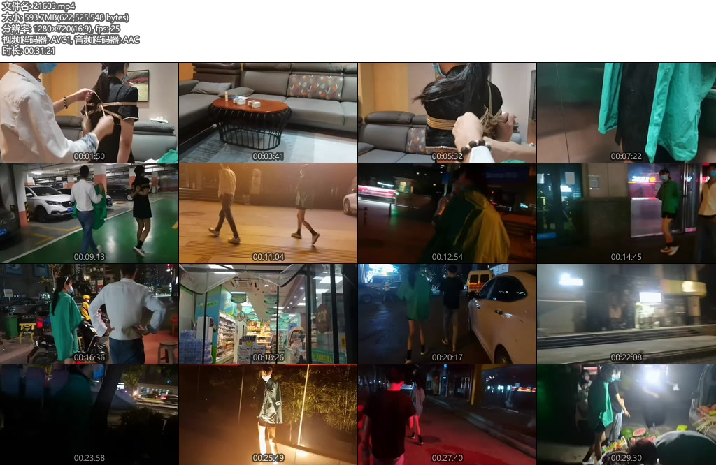 [一绳所爱] 优优捆绑逛街，逛超市，买水果，大街上毫无惧色-丝依依