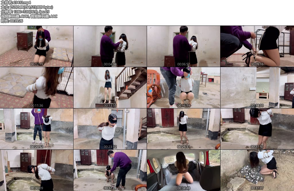 [ZhangYang] 酒驾（5）因涉嫌酒后驾车肇事逃逸致人死亡花季少女就此凋谢即将执行-丝依依