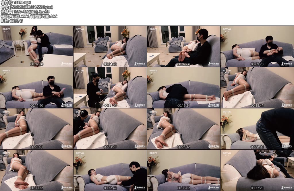 [半岛束艺] 我不要这个 不，你要-丝依依