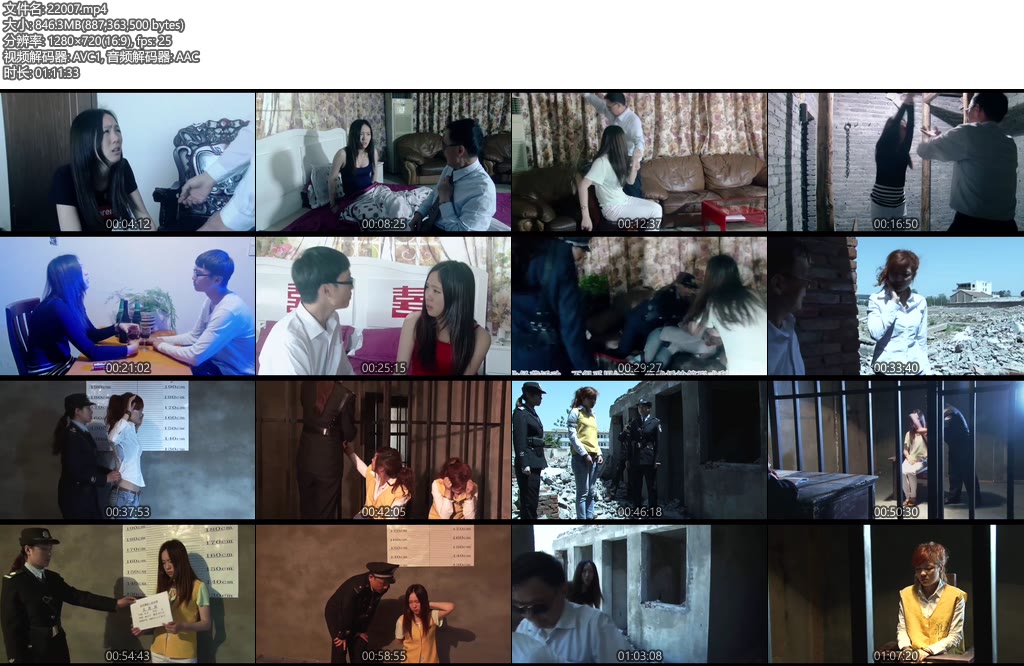 [一绳有你] 新婚夜之谜（上集）梅小香、梅晓静、梅晓雨、陈沫等女模出演-丝依依