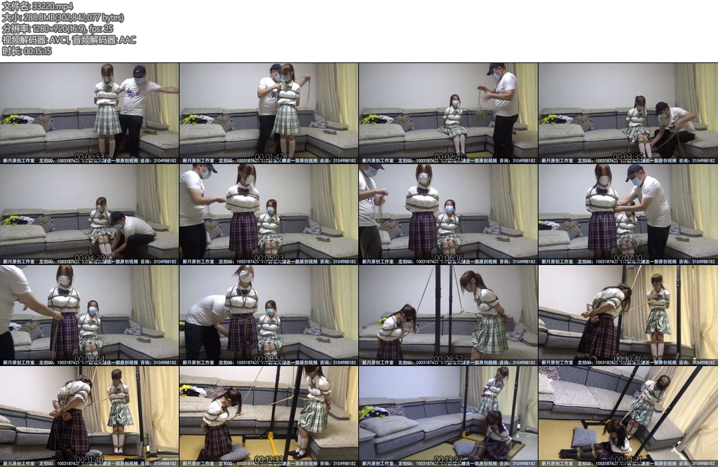 [新月原创] 琳媚樱空真实股绳拔河第一回合果然是站着的人比较有优势-丝依依