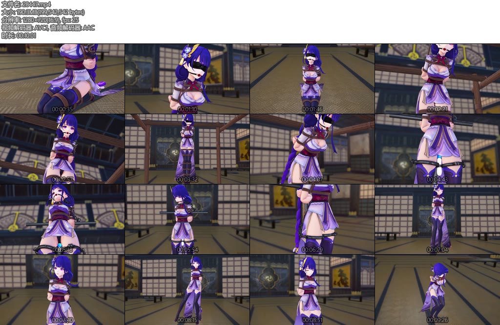 [动画片] 原神拘束雷电将军的特殊爱好-丝依依