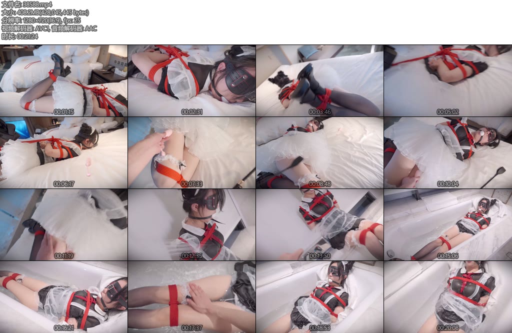 [丝米原创] 4K驯养我的偷懒女仆（5）可爱的小女仆鸭子坐在地上渴求主人的惩罚驷马捆绑丢在床上奋力挣扎也碰不到面前的跳弹嘤嘤呜呜求饶一脚-丝依依