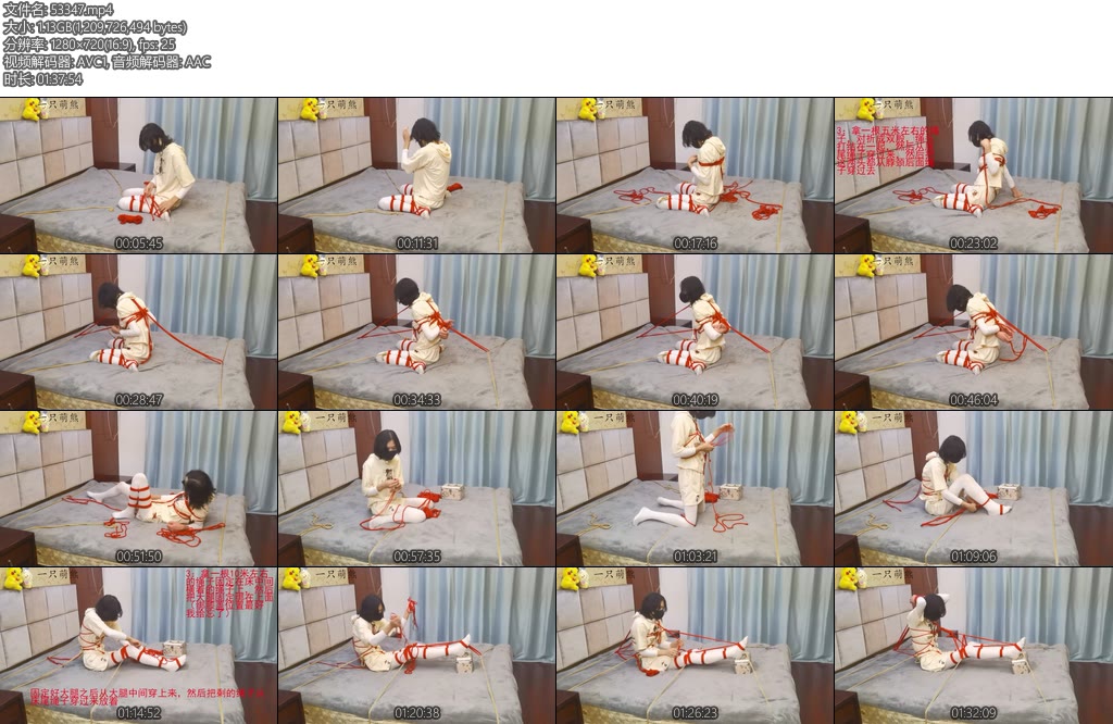 [一只萌熊] 分腿日式下趴加并腿简易老虎凳两种床上固定惩罚自缚教程-丝依依