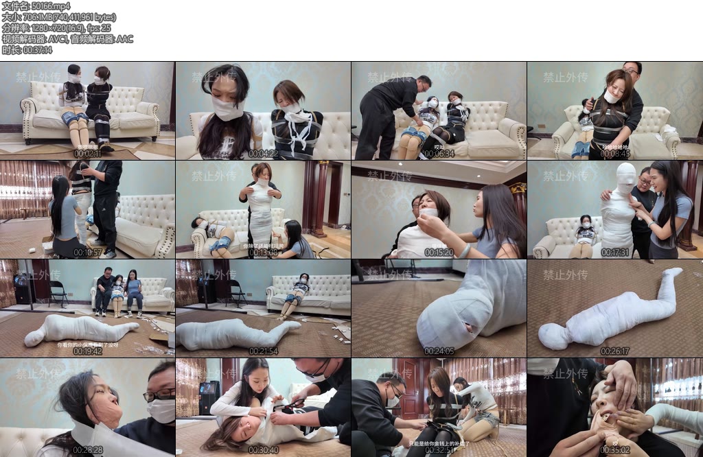 [枫叶原创] 失职的女保镖第三集Eva驴驴童谣主演-丝依依