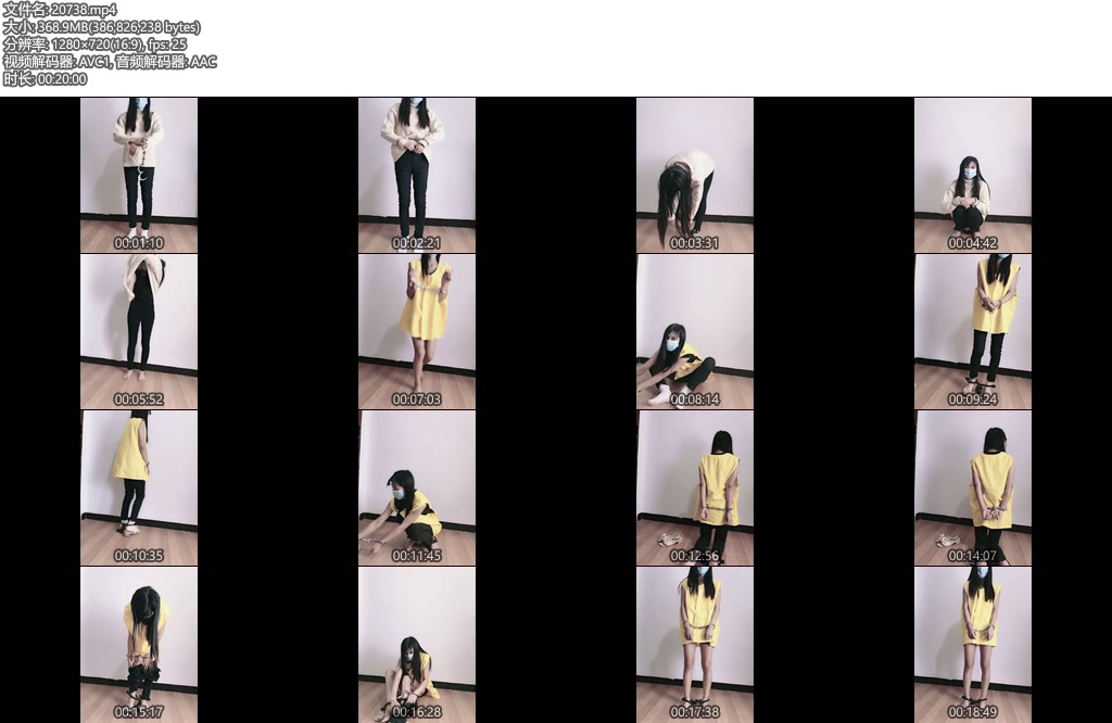 [周涵原创] 贪污犯周娜的末路-丝依依