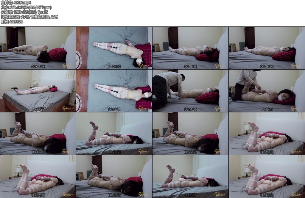 [半岛束艺] 昭月叫醒服务-丝依依