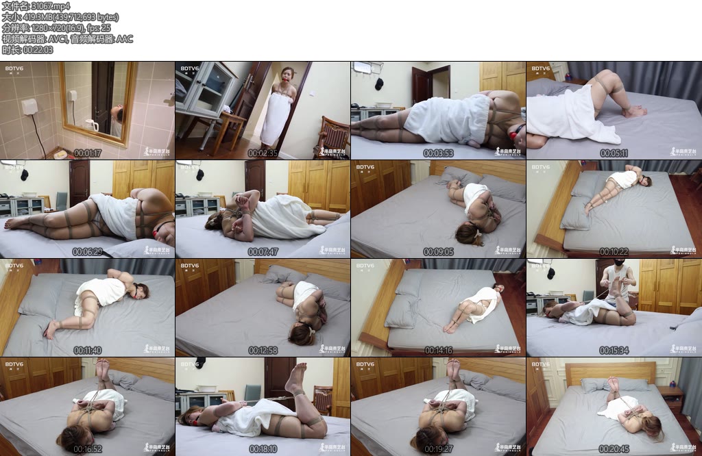 [半岛束艺] 少妇的浴袍~雪碧-丝依依