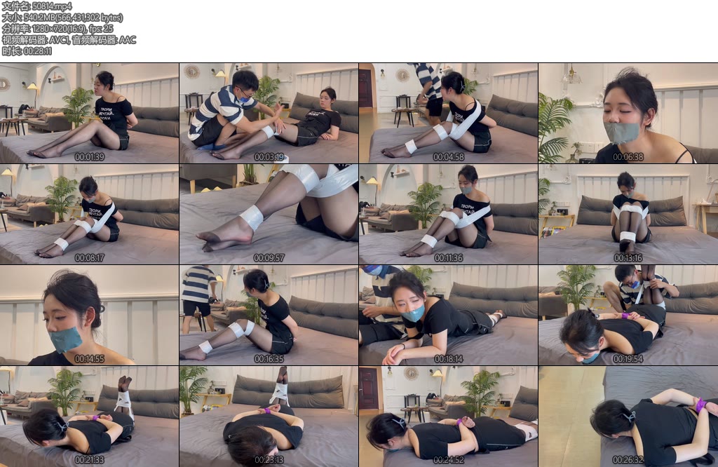 [默示录] 缚艺录小树美脚之友2之两种最贵的欧美胶带封嘴-丝依依