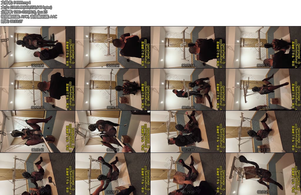 [奴舍原创] UU体验新型拘束吊架-丝依依