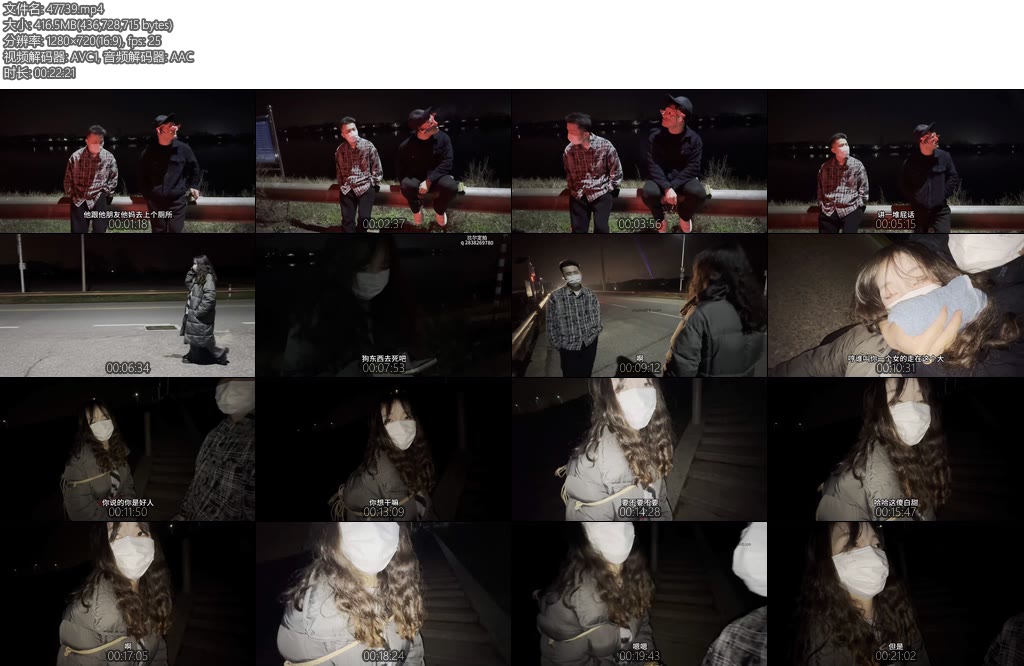 [比尔原创] 河边的失恋女生1-丝依依