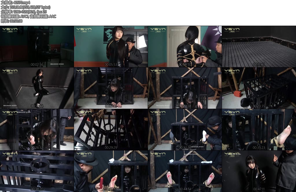 [一绳有你] 妗日美惠子蒙面黑胶衣黑夜闯军统寻找重要密件被抓紧缚捆绑押地牢牢笼打挠烧滴蜡脚心送上断头台-丝依依