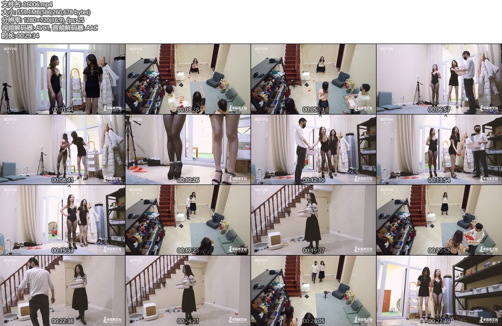 [半岛束艺] 人肉投篮机-丝依依