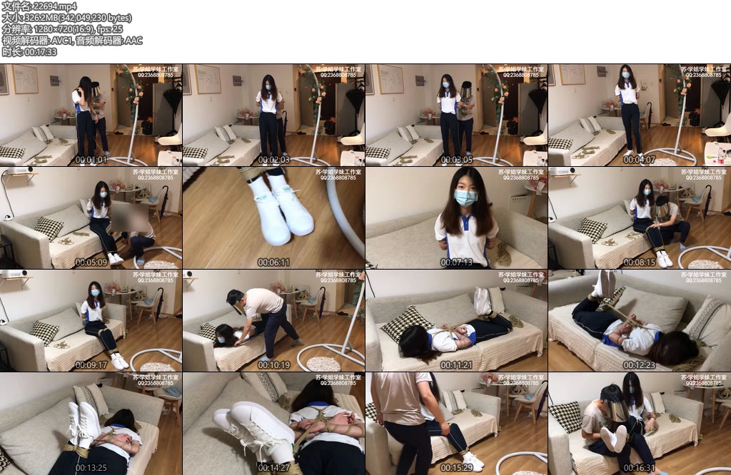 [学姐学妹] 解语开学第一绑——校服白袜白鞋五花下跪驷马拎空-丝依依