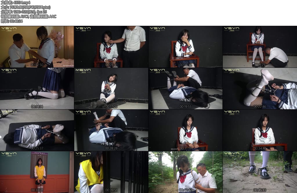 [一绳有你] 毒网中的凤凰漂亮女孩倒卖禁品被抓戴头套金属枷锁重镣驷马五花大绑赴刑场-丝依依