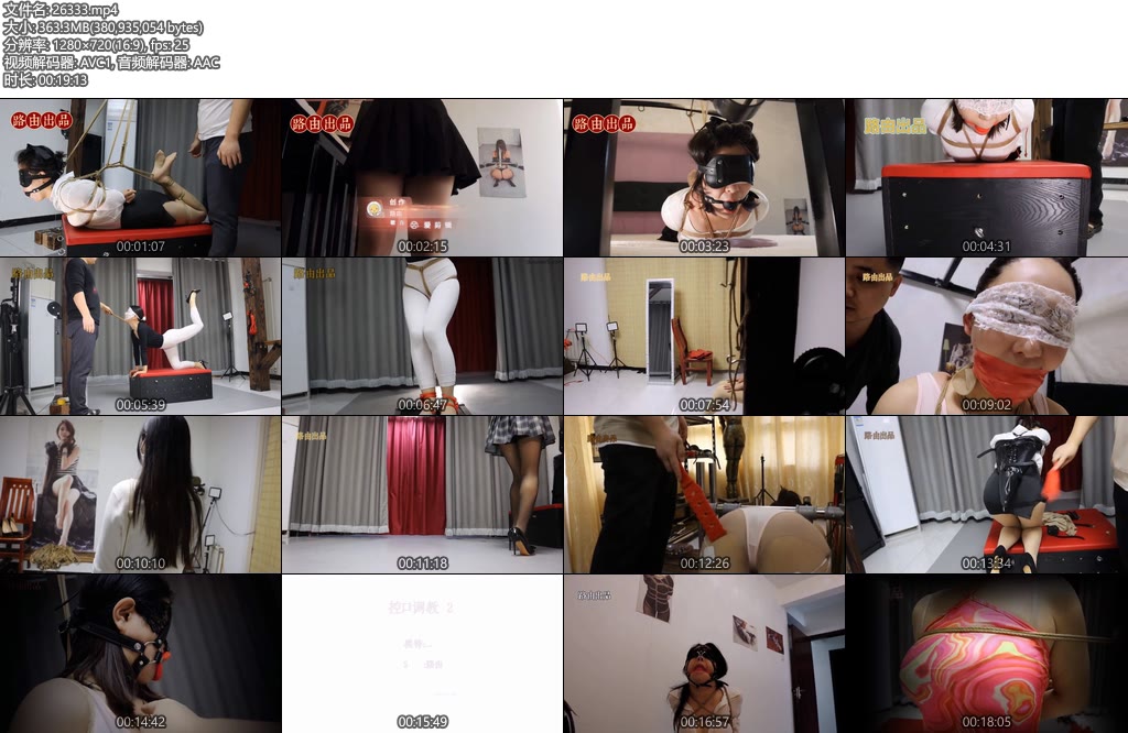 [路由原创] 紧缚室精彩片段-丝依依