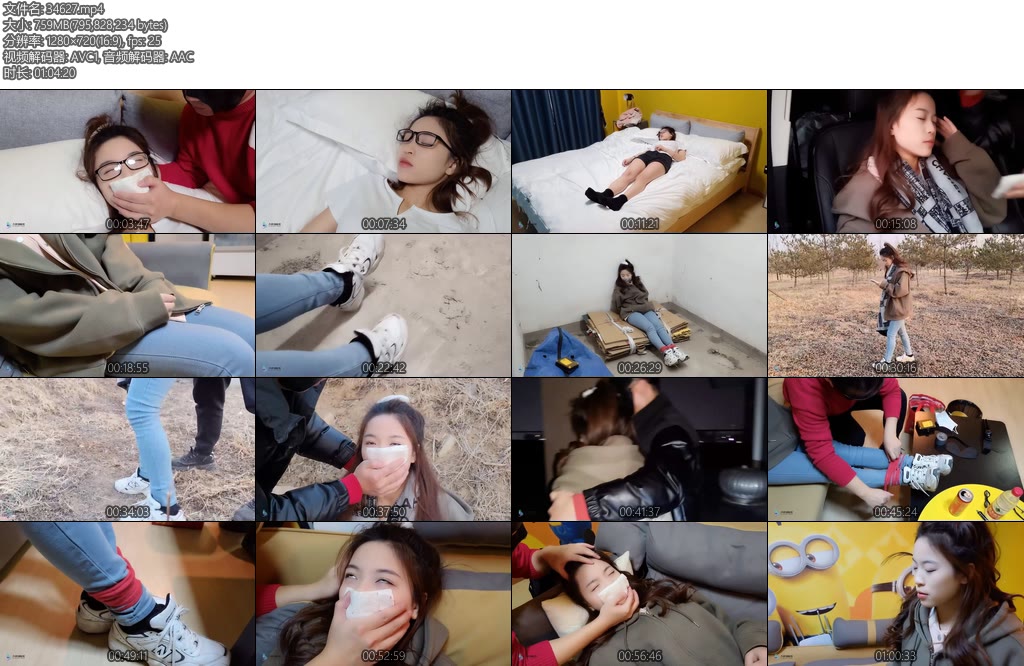 [JS原创] 八月狂欢节 欧美定制 青柠迷药（3）本部作品由6段小故事组成量大时间长一次看个够-丝依依