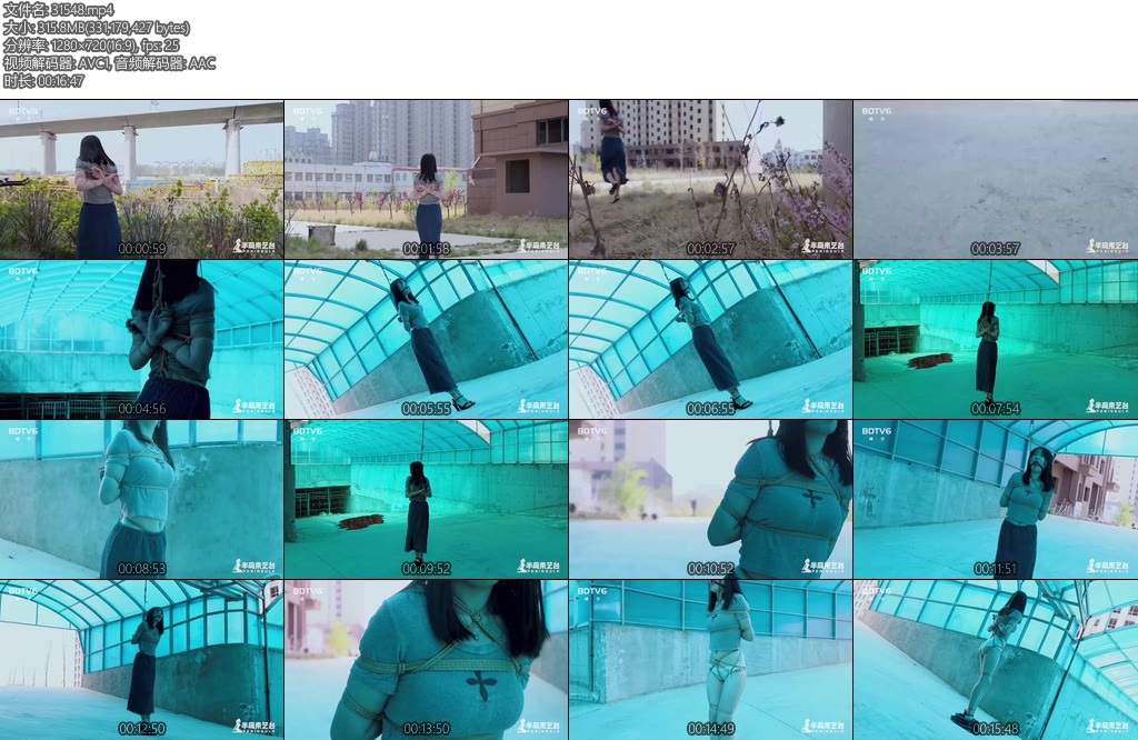 [半岛束艺] 紧缚避难所~佟镜-丝依依