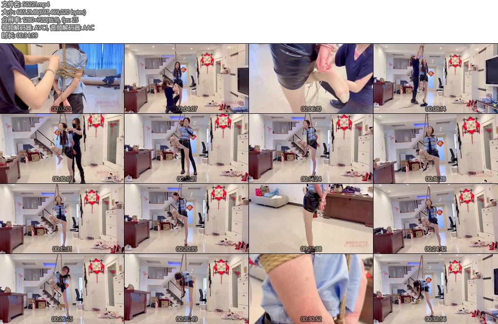 [媚娘原创] 被羞辱的女J22-丝依依