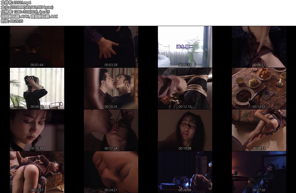 [亚洲绳艺] 喪服奴隷11-丝依依