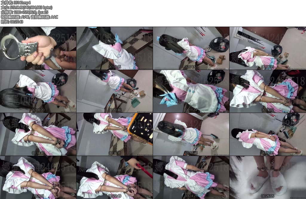 [娜绳原创] 青柠QNKB68-丝依依