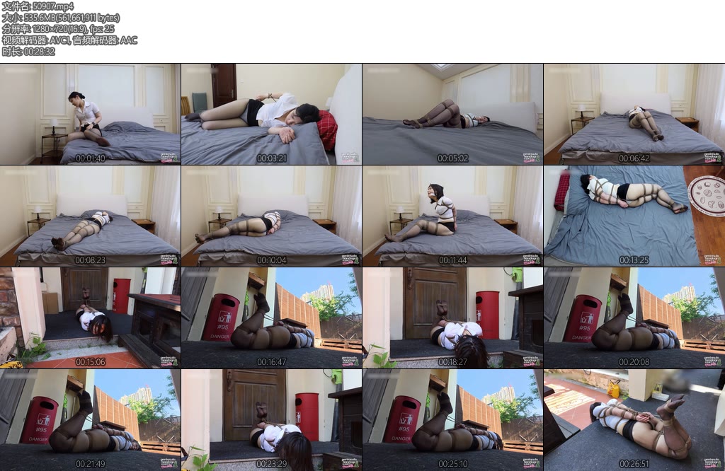 [半岛束艺] 昭月留绳机-丝依依