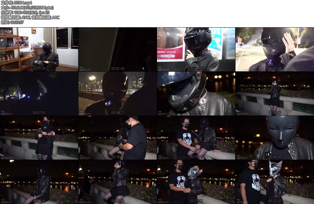 [闪闪原创] 闪闪工作室 黑胶头套深夜户外呼控游戏中被路人发现-丝依依