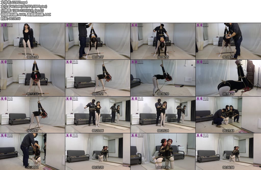 [美束映画] 珊珊紧缚（Part1+2）-丝依依