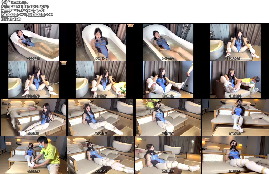 [xiao素素] 素素dwa的幻想捆绑（1-2集合并版）-丝依依