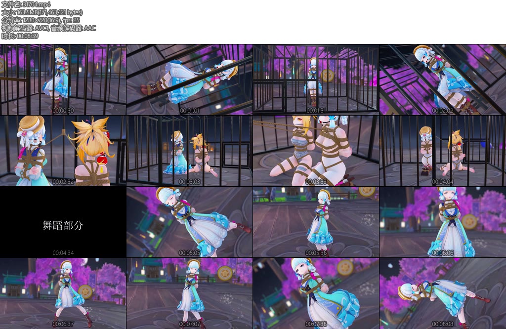 [动画片] 原神 花时来信神里凌华日式铁笼捆绑挣扎-丝依依