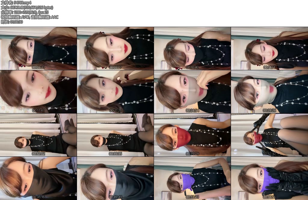 [温柔秋] 勒嘴蒙嘴封嘴长手套捆绑等-丝依依