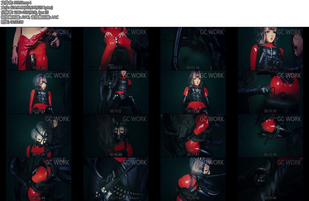 [禁夜] 黑暗KIG主题（2）-丝依依