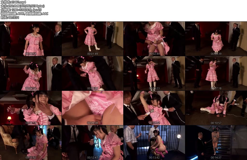 [亚洲绳艺] 国民の怒りに応えます-丝依依