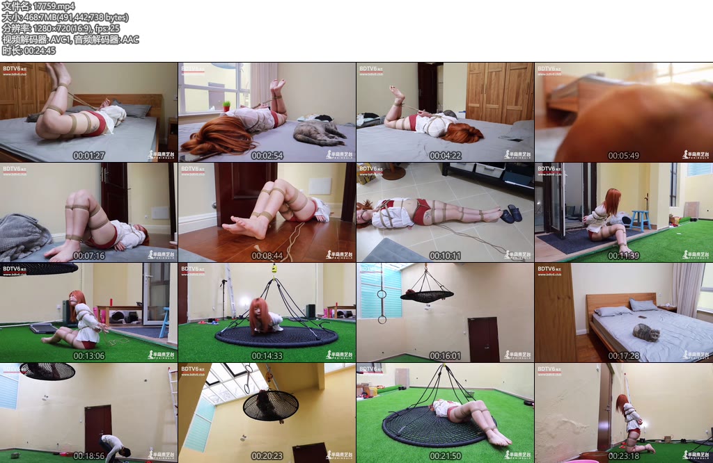 [半岛束艺] 绑起来你也抓不到我-丝依依