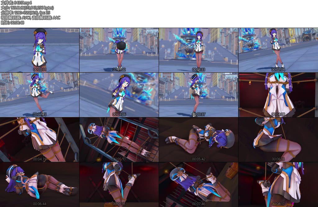 [动画片] 3D拘束黑丝眼睛萝莉捆绑-丝依依