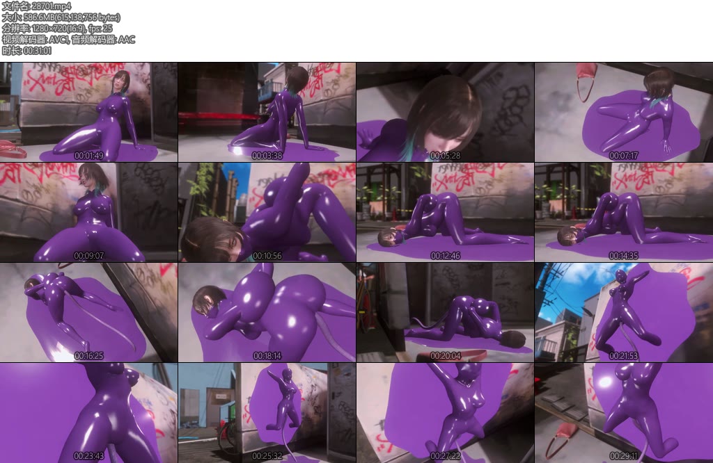 [动画片] 吃人的乳胶Ⅱ被尿憋坏的女子在路边角落方便被一团乳胶侵袭包裹眼睁睁的看着触手入侵也没有办法呼救-丝依依