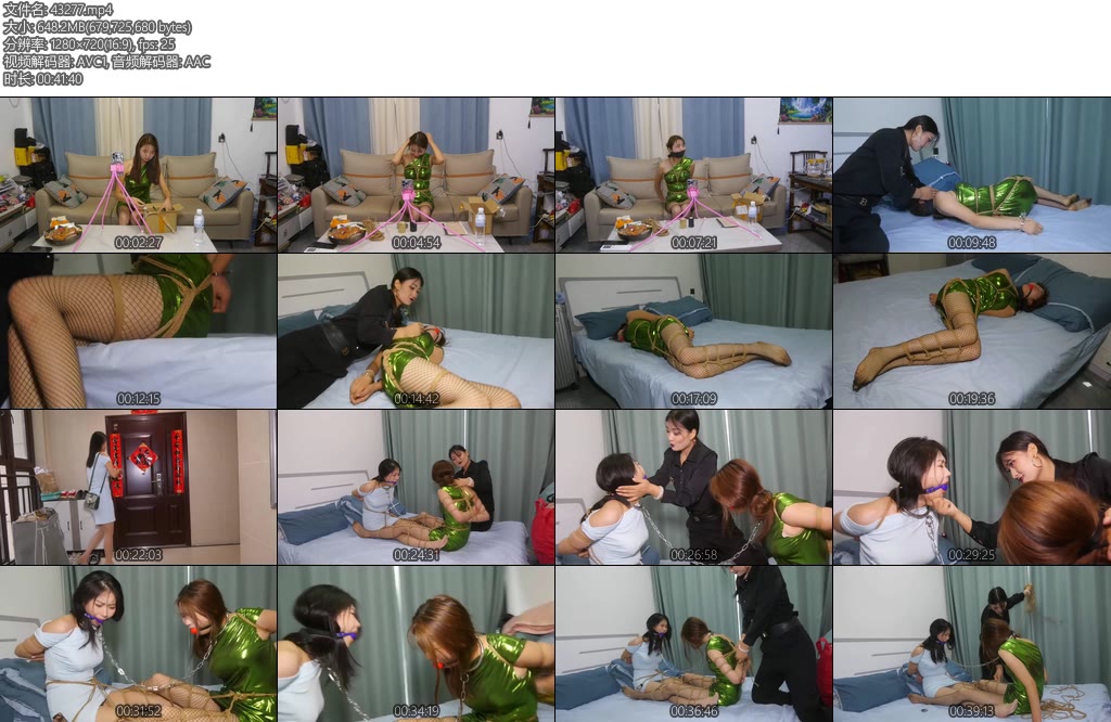 [胜景影视] 新片女主播的落难上集王娜在家为了挣钱做捆绑直播她和她闺蜜张涵被她瞧不起的朋友入室捆绑-丝依依