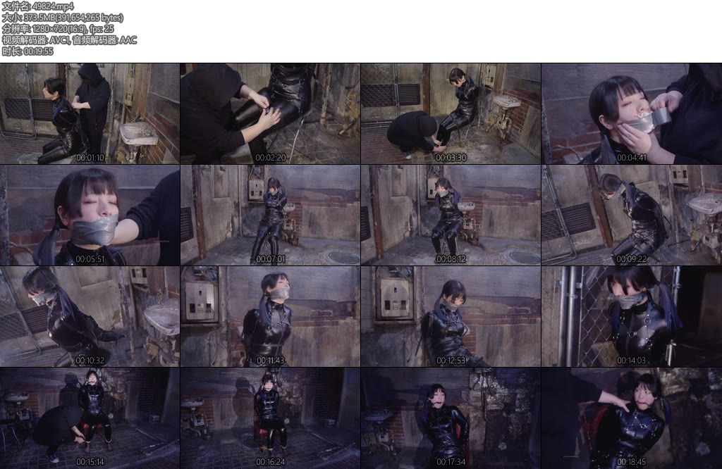 [欧美绳艺] MADE IN JAPAN 17 The Sentinels Files 1 Special Super Agent Yui captured in latex and confine-丝依依