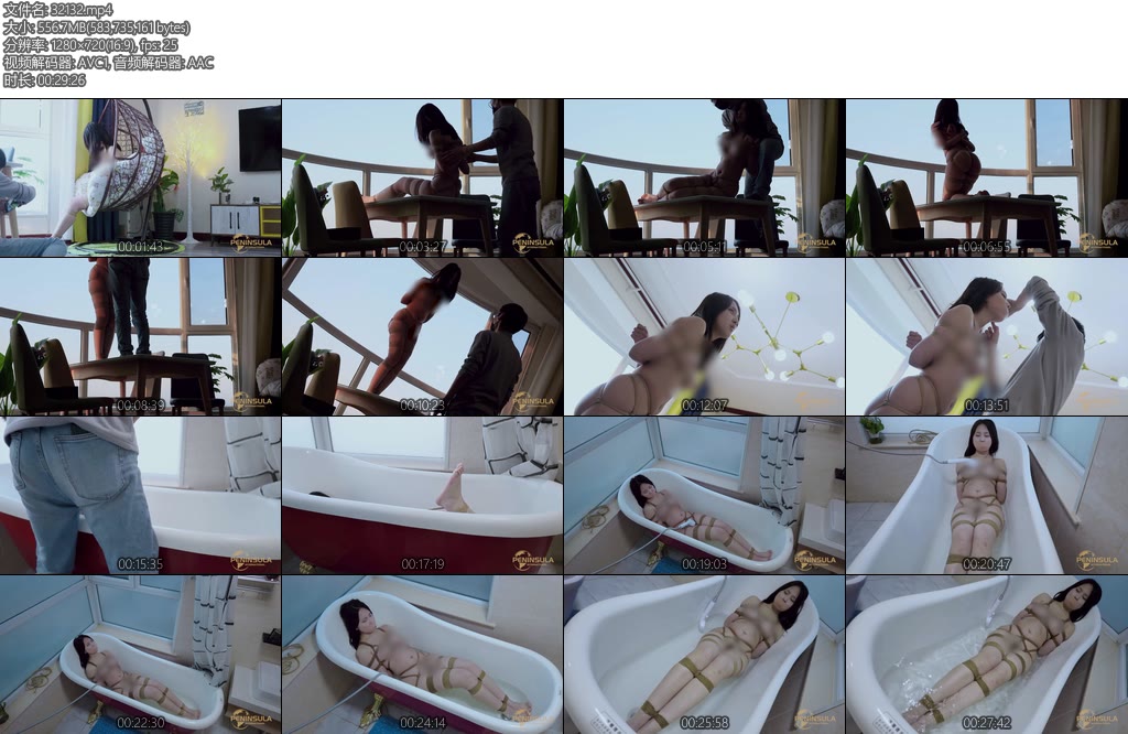 [半岛束艺] 矢崎很湿的一天-丝依依