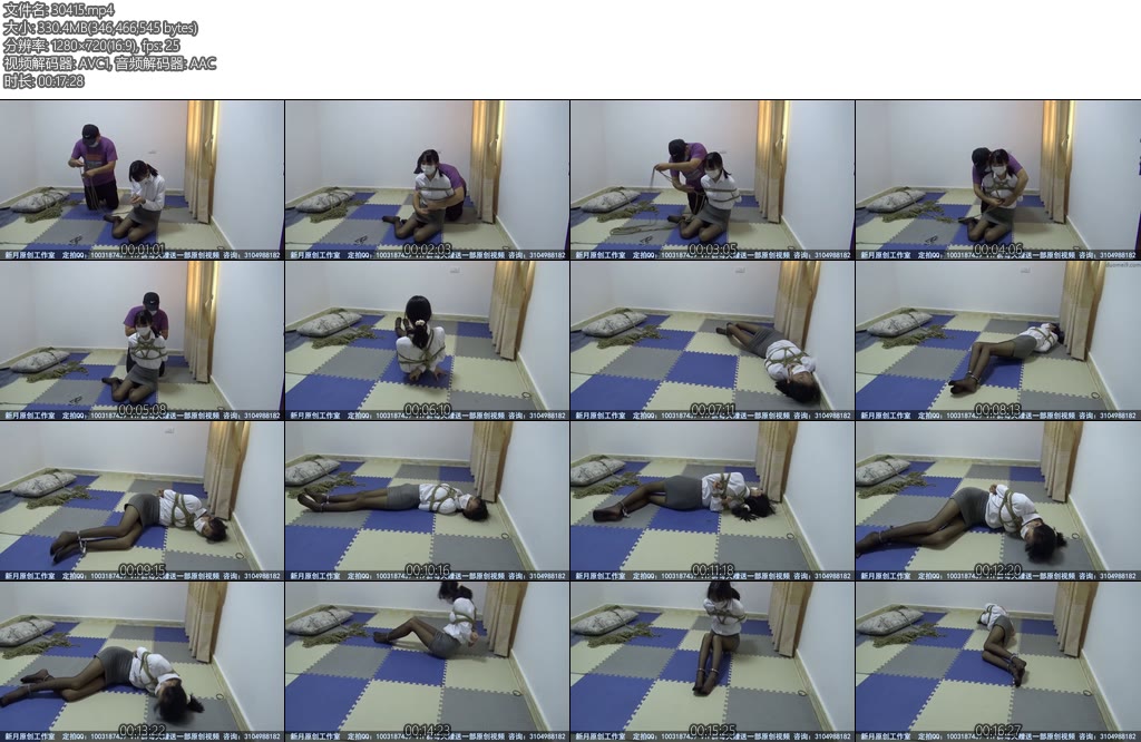 [新月原创] 红豆同好定拍黑丝脚铐小惩罚-丝依依