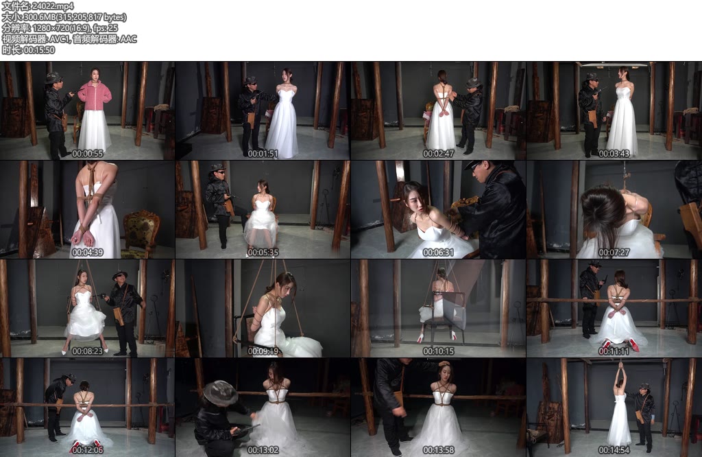 [一绳有你] 白纱新娘子（梅馨月）-丝依依